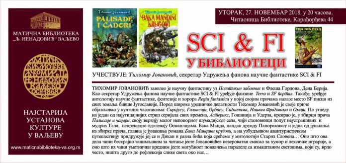 sci fi