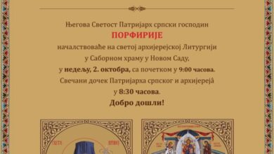 Photo of Svečani čin kanonizacije svetog Irineja, episkopa bačkog, ispovednika vere, i svetih mučenika bačkih